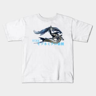 Aurora Somnacanth  "The Ice Mermaid Wyvern" Kids T-Shirt